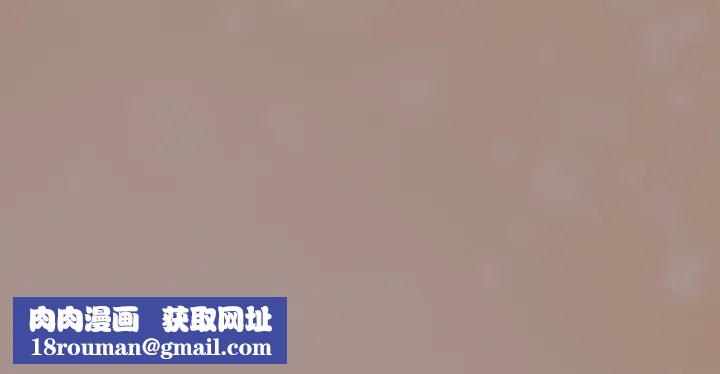 下班后的例行恋爱第113話