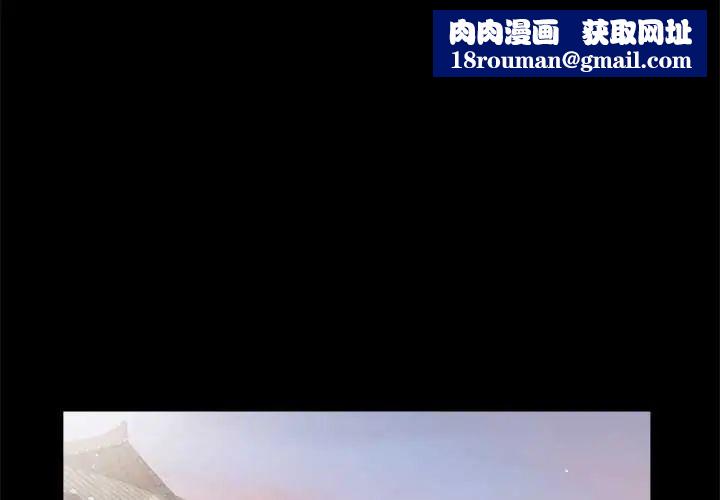 我的初体验第18話