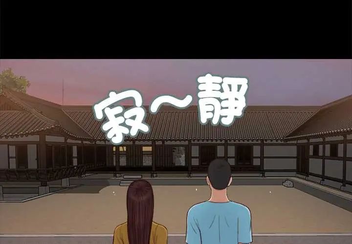 我的初体验第18話