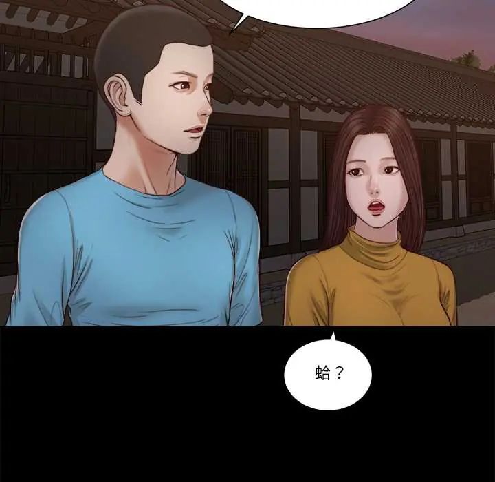我的初体验第18話
