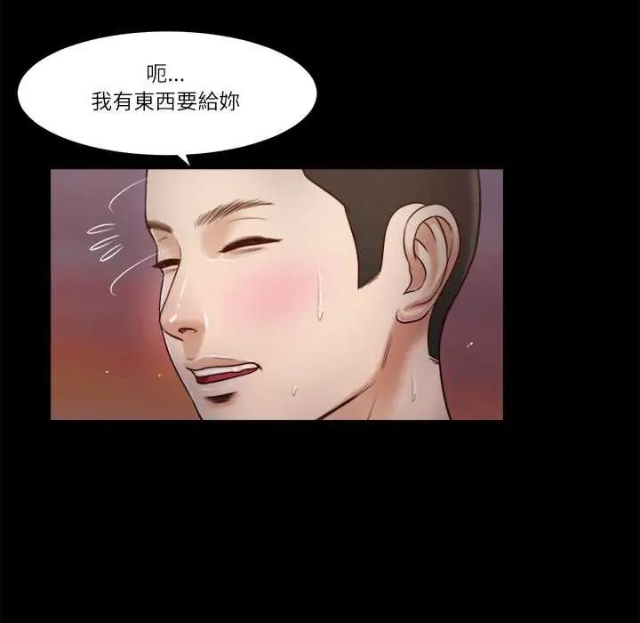 我的初体验第18話
