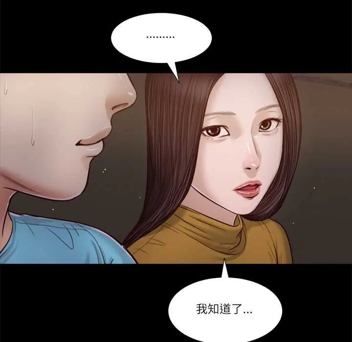 我的初体验第18話