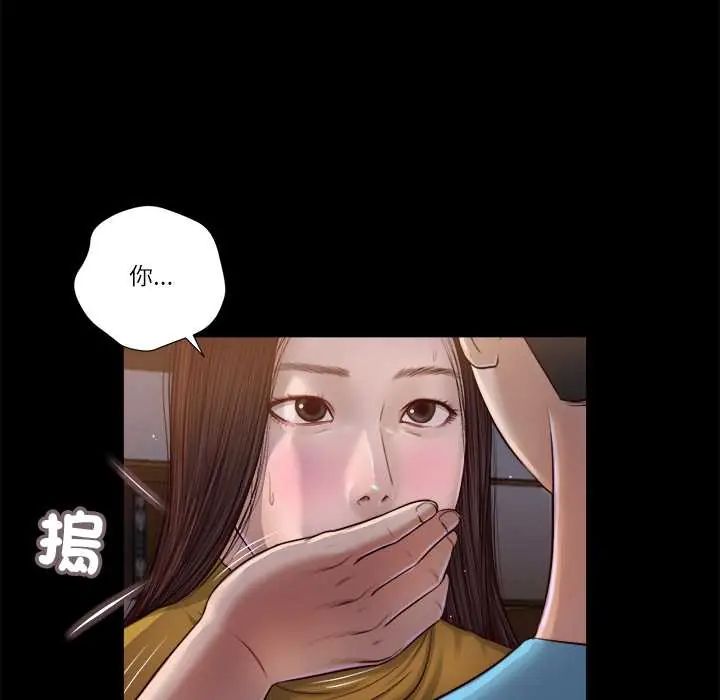 我的初体验第18話