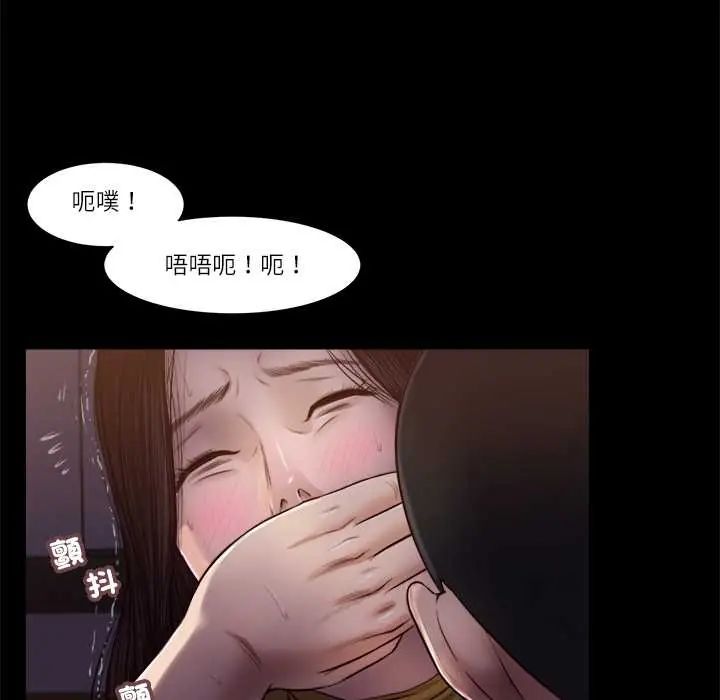 我的初体验第18話
