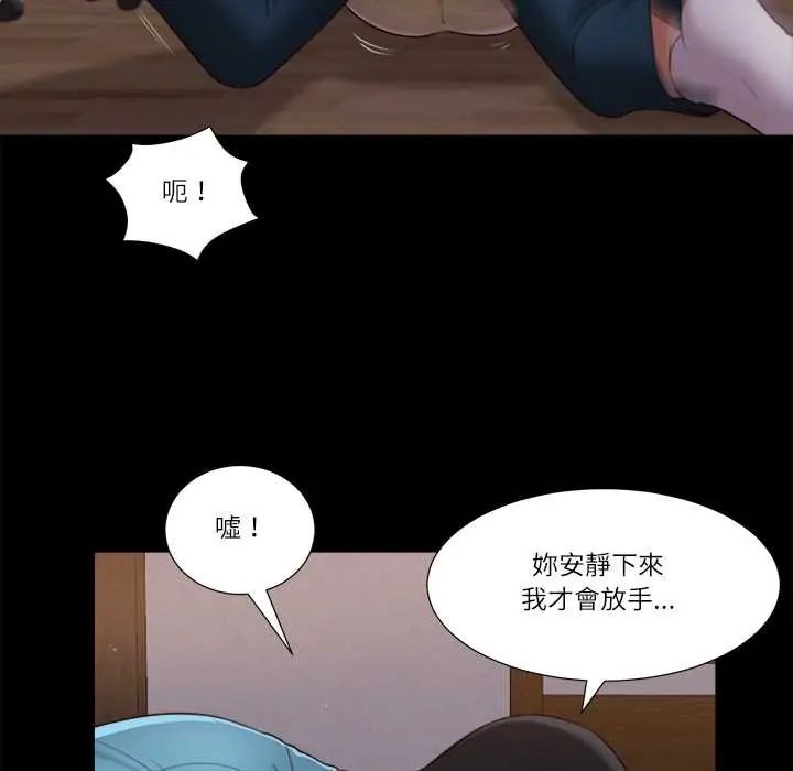 我的初体验第18話