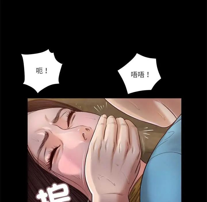 我的初体验第18話
