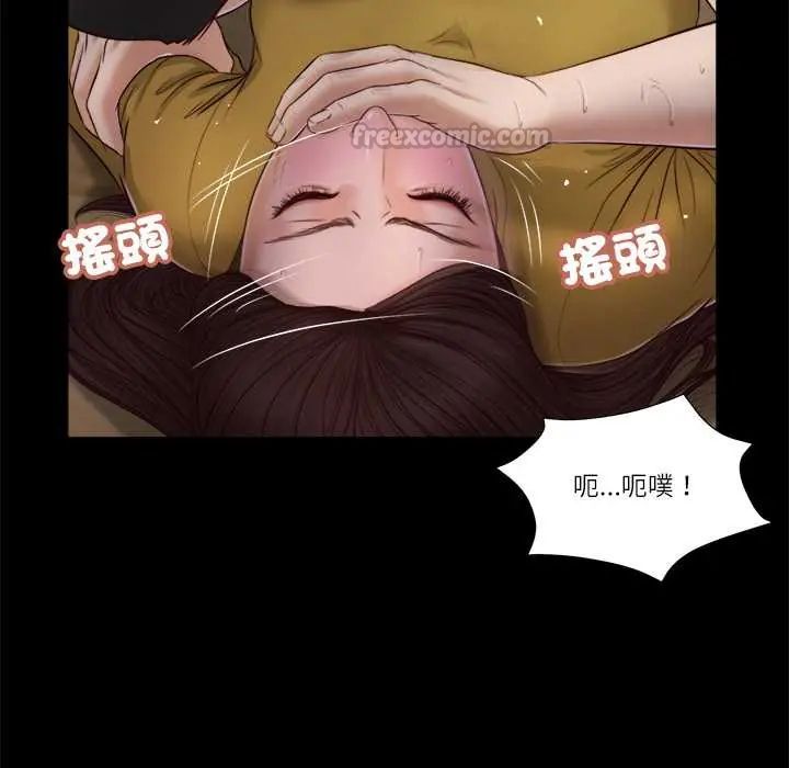 我的初体验第18話