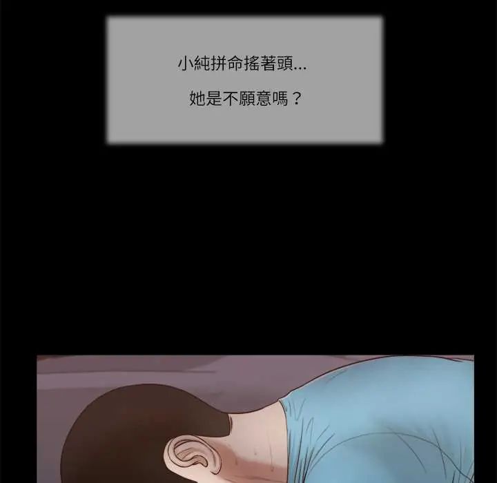 我的初体验第18話