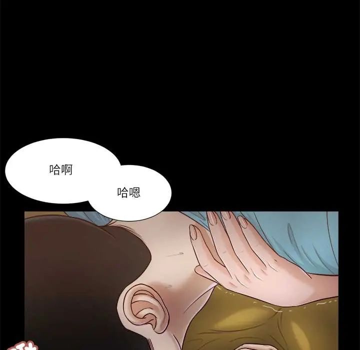 我的初体验第18話