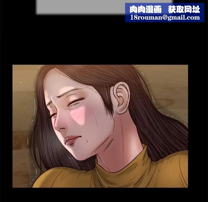 我的初体验第18話