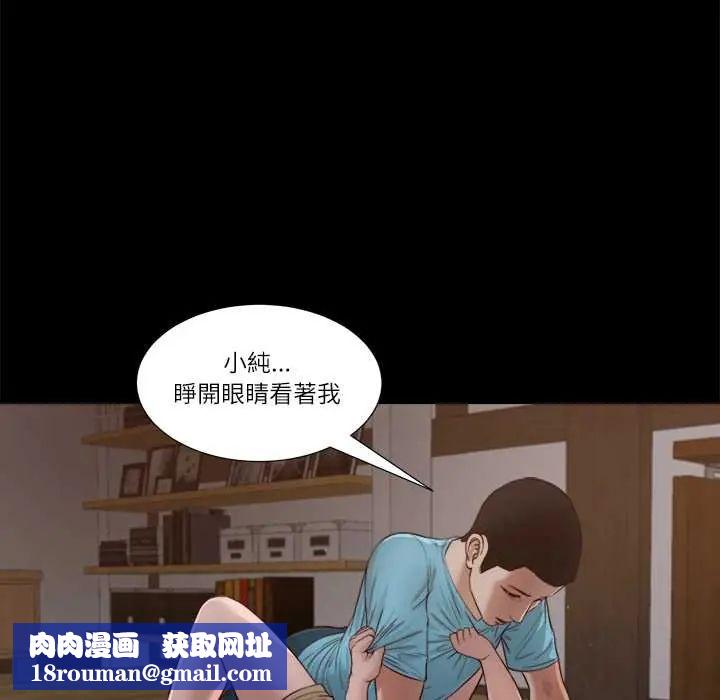 我的初体验第18話