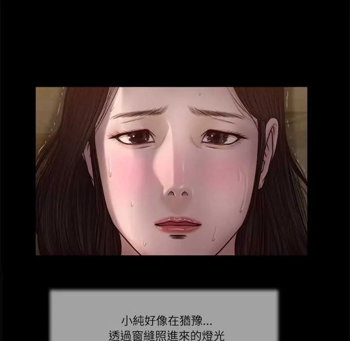 我的初体验第18話