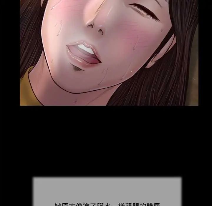 我的初体验第18話
