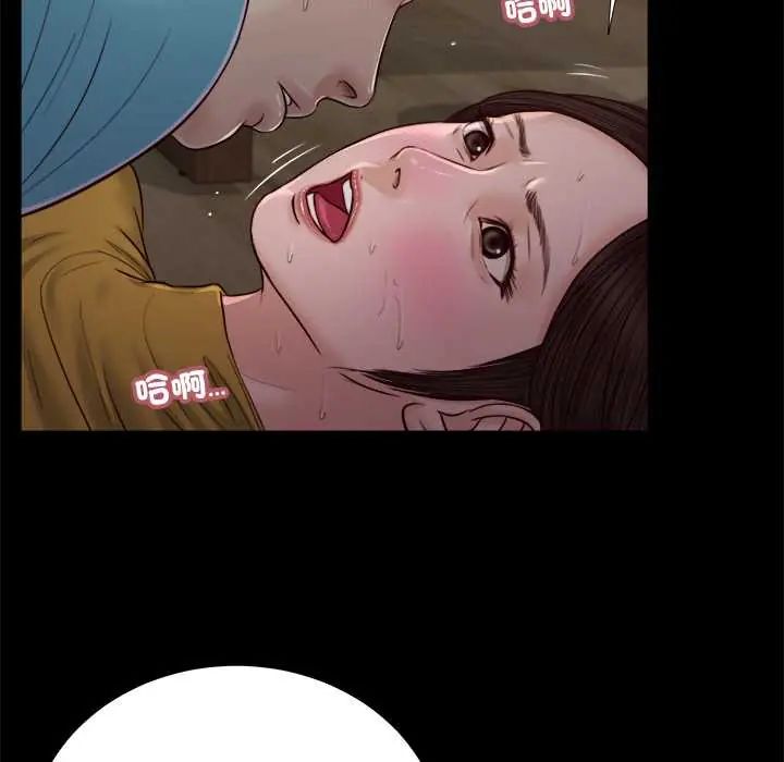 我的初体验第18話