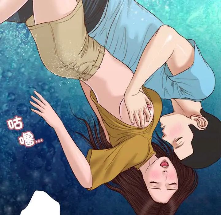 我的初体验第18話