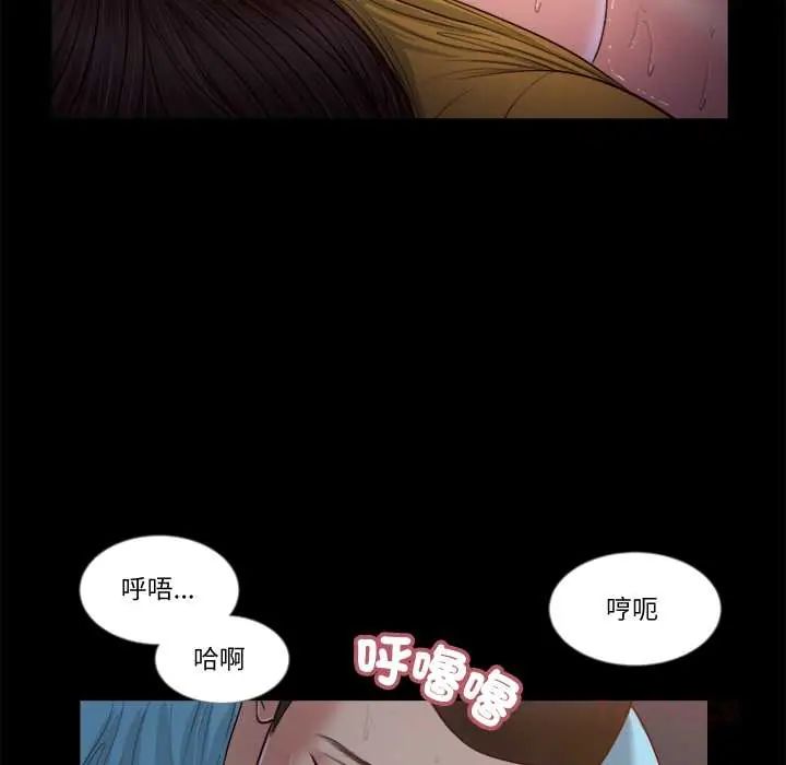 我的初体验第18話