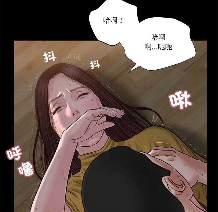 我的初体验第18話