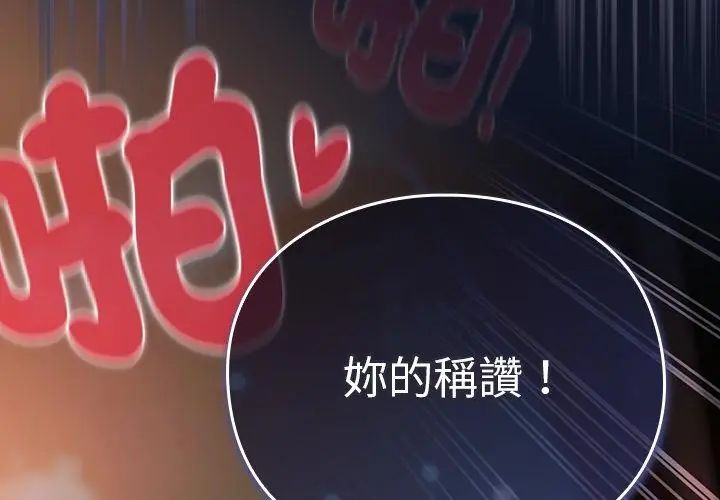男人稀缺的异世界第42話