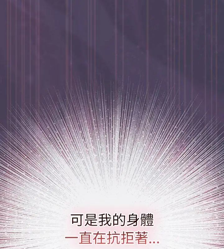 男人稀缺的异世界第42話