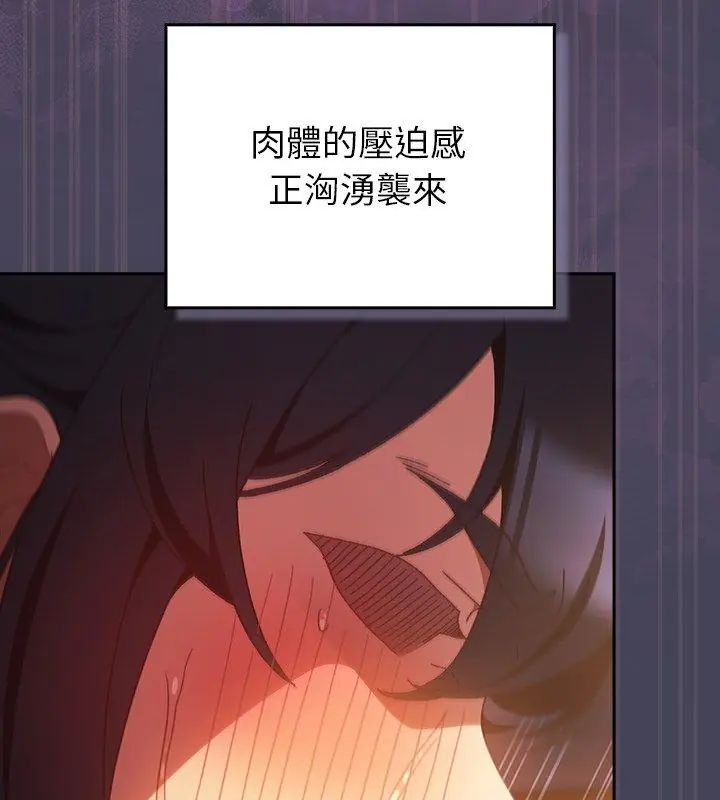 男人稀缺的异世界第42話