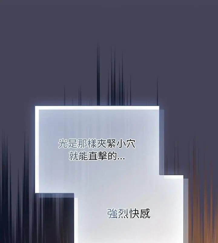 男人稀缺的异世界第42話