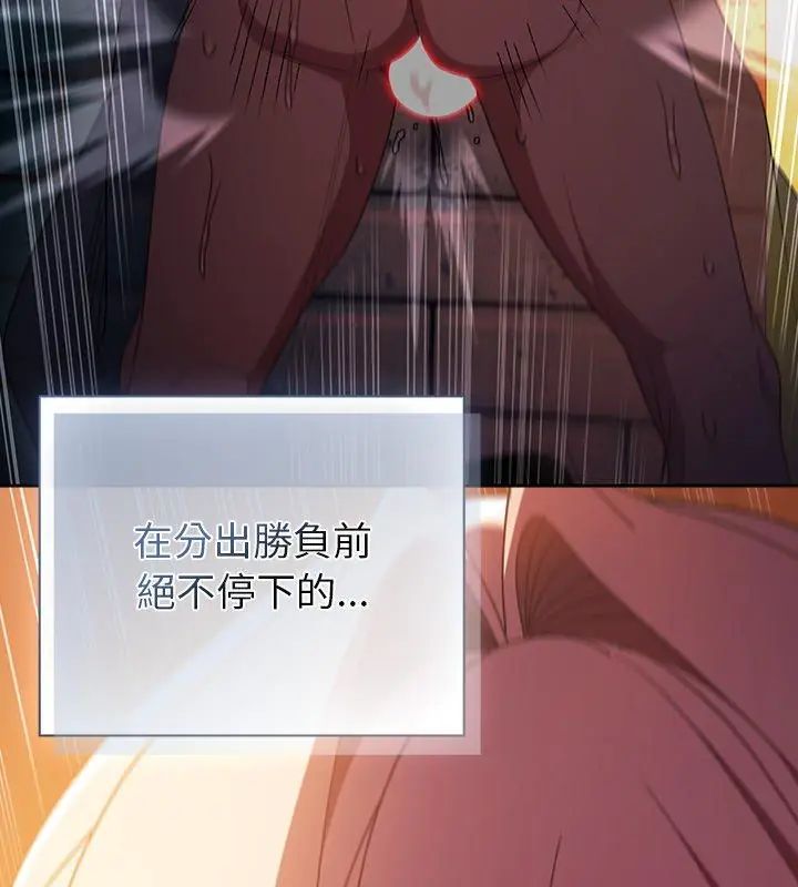 男人稀缺的异世界第42話