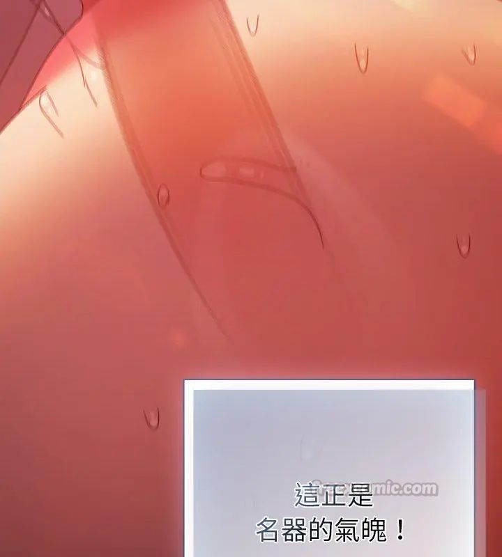 男人稀缺的异世界第42話