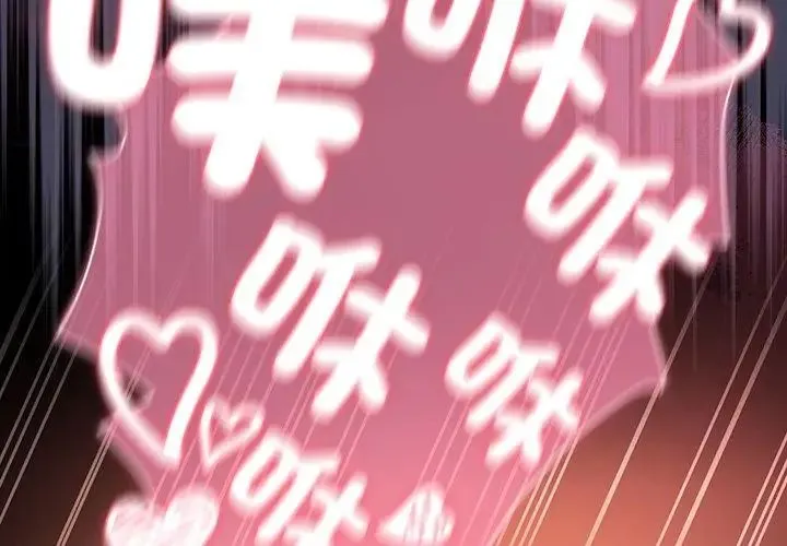 男人稀缺的異世界第42話