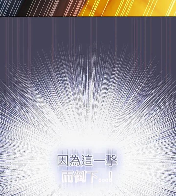 男人稀缺的异世界第42話