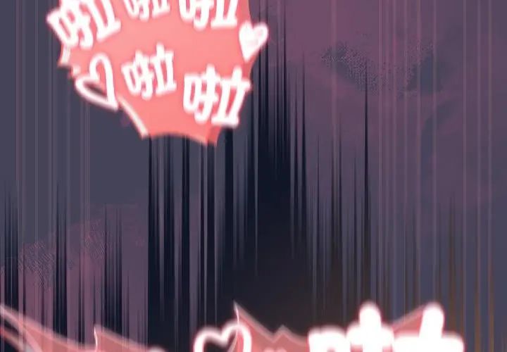 男人稀缺的异世界第42話