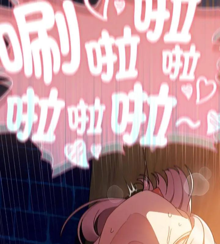男人稀缺的异世界第42話