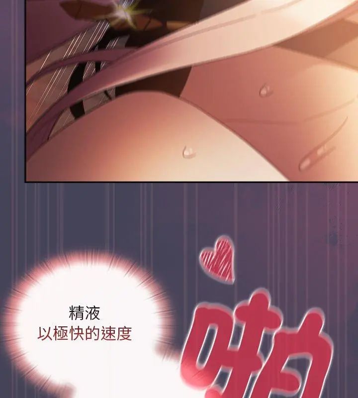 男人稀缺的异世界第42話