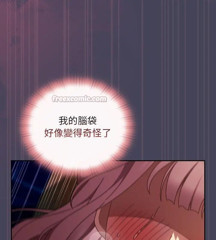 男人稀缺的异世界第42話