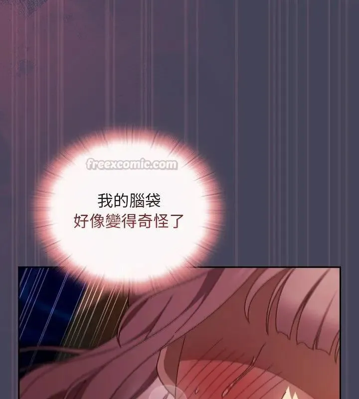 男人稀缺的異世界第42話