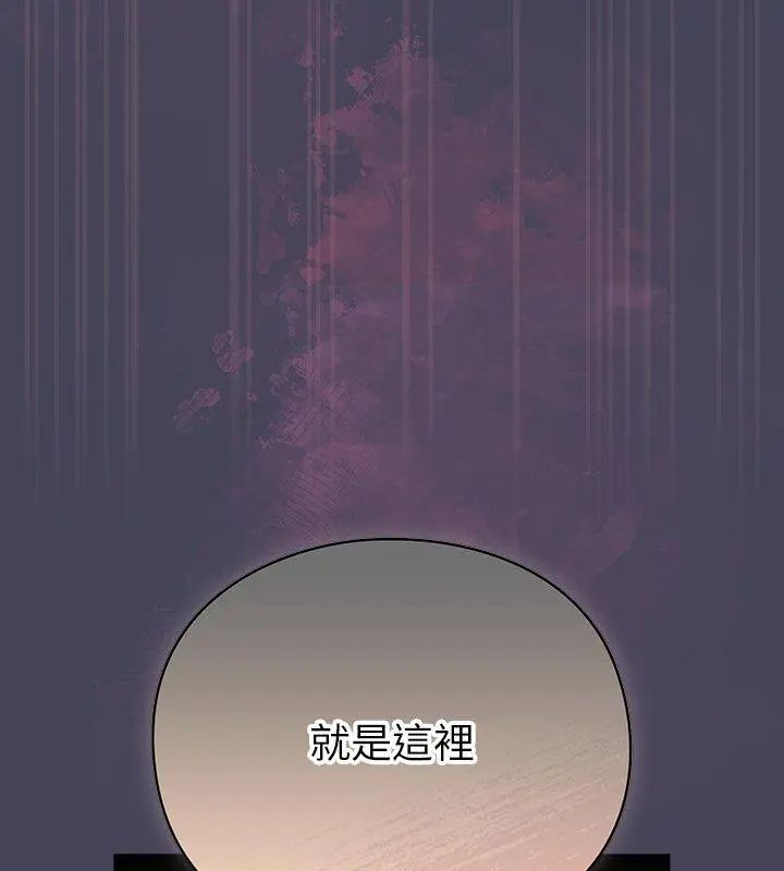 男人稀缺的异世界第42話