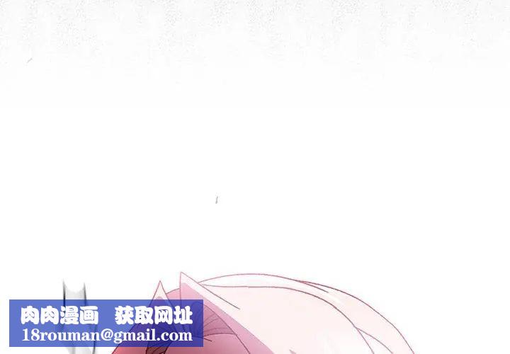 男人稀缺的异世界第42話