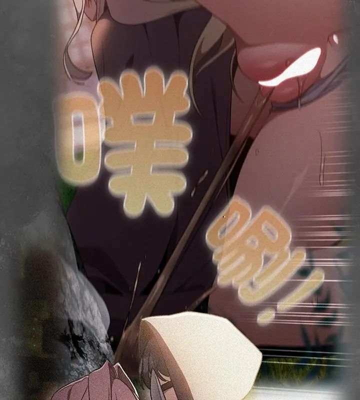 男人稀缺的异世界第42話