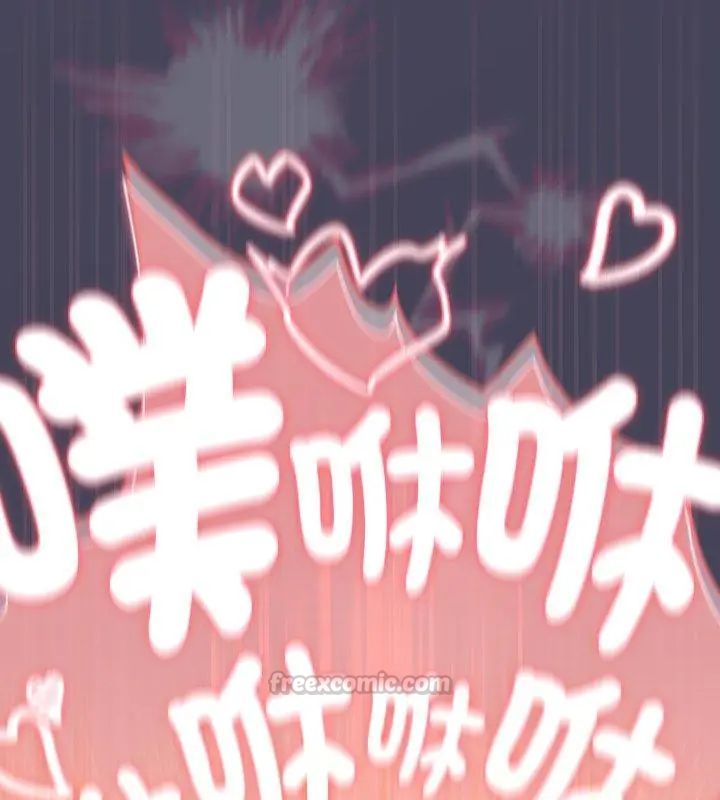 男人稀缺的异世界第42話