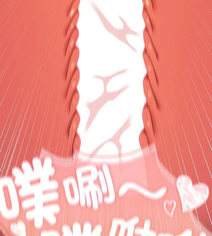 男人稀缺的异世界第42話