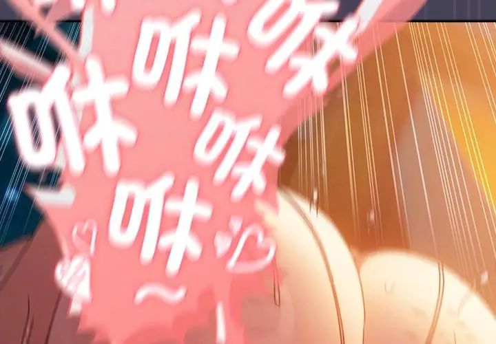 男人稀缺的异世界第42話