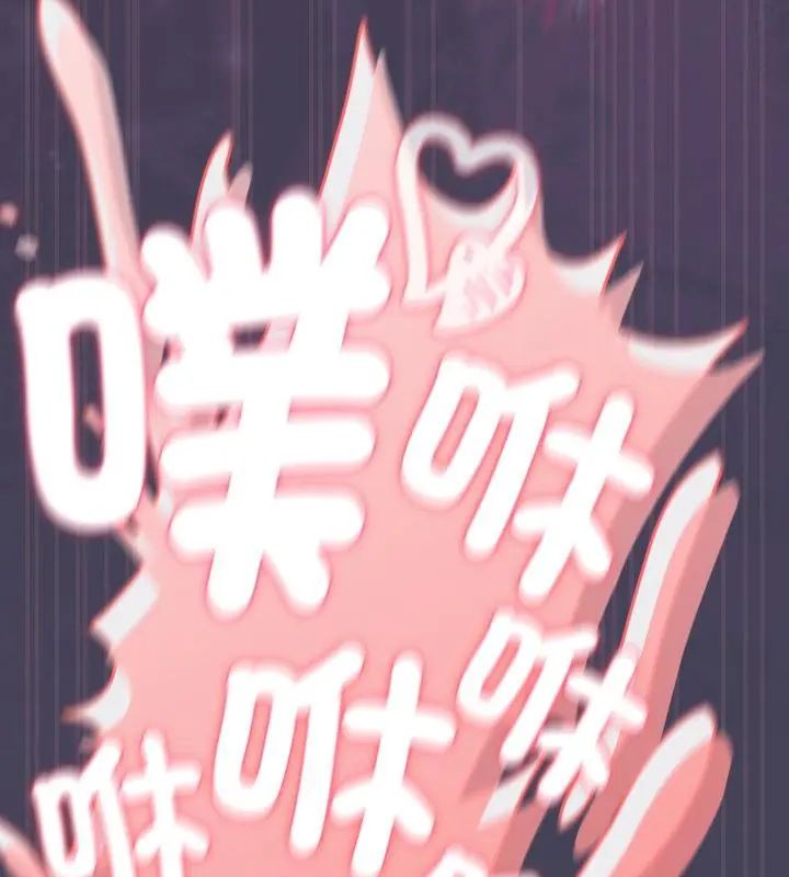 男人稀缺的异世界第42話