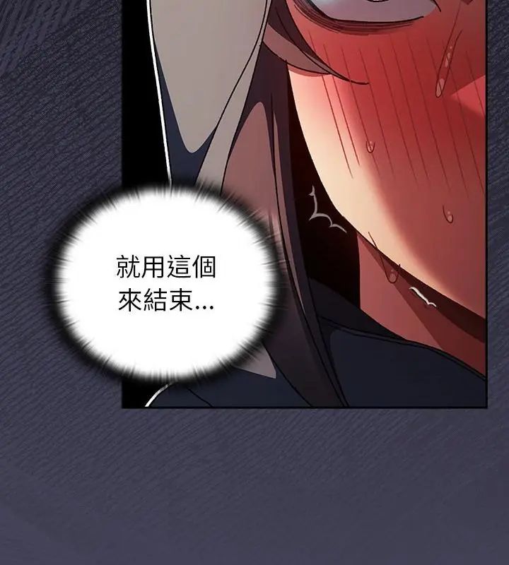 男人稀缺的异世界第42話
