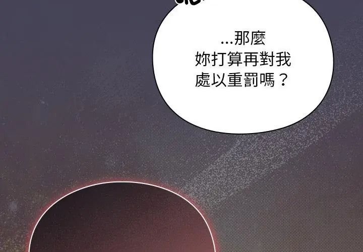 男人稀缺的异世界第42話