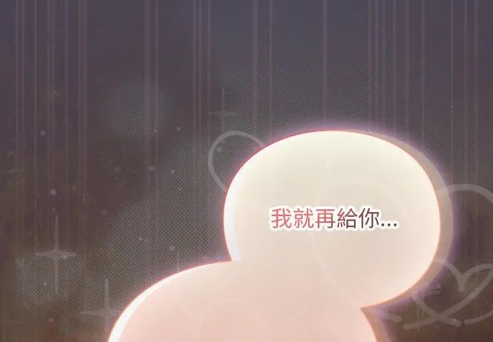 男人稀缺的异世界第42話