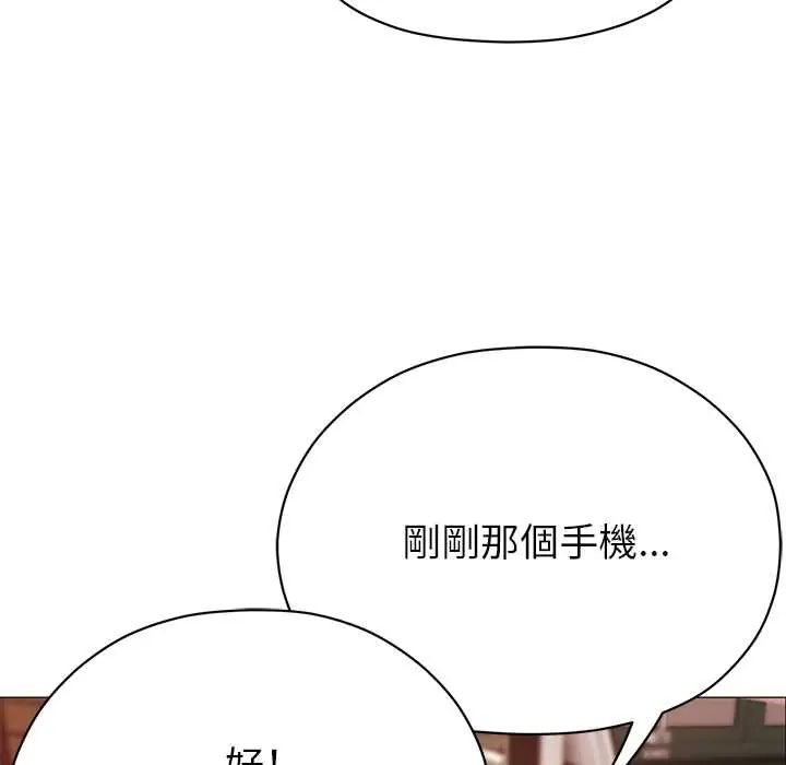 那个小太妹第16話