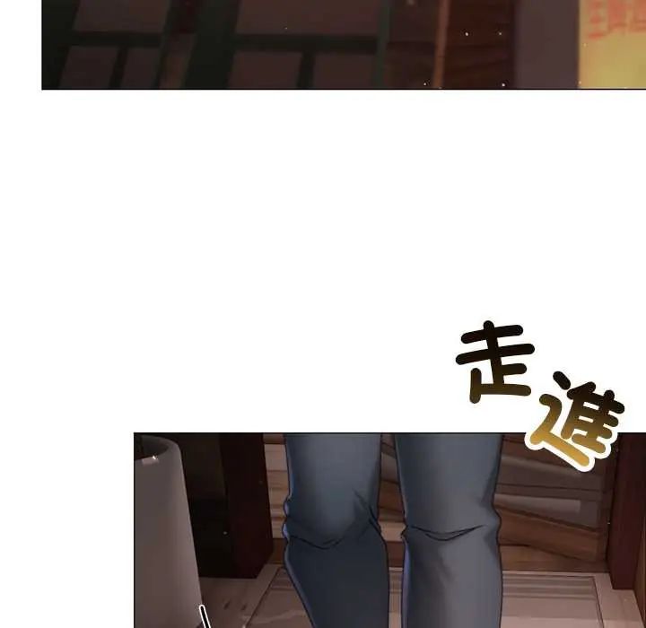 那个小太妹第16話