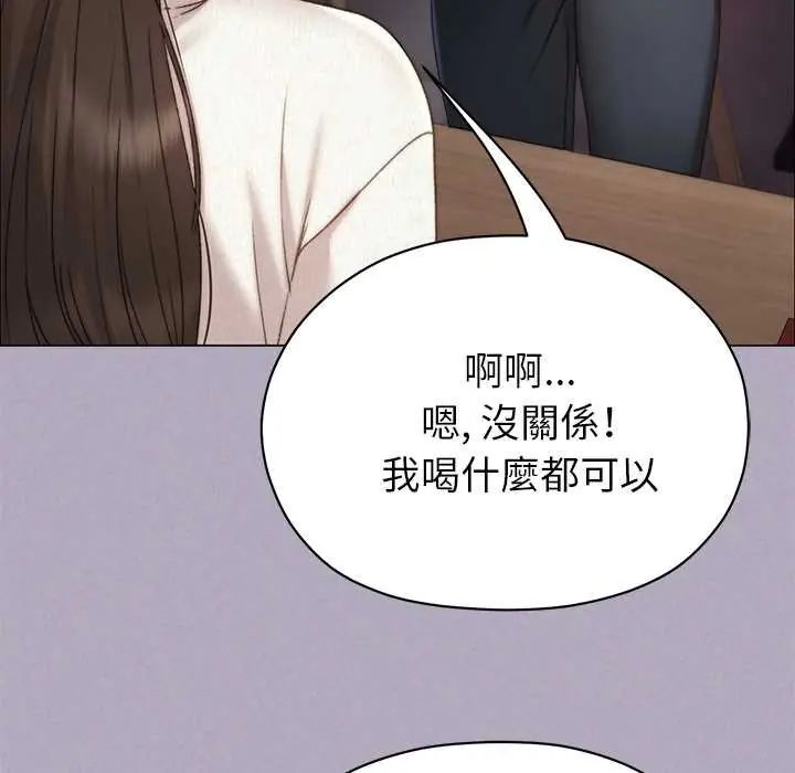 那个小太妹第16話