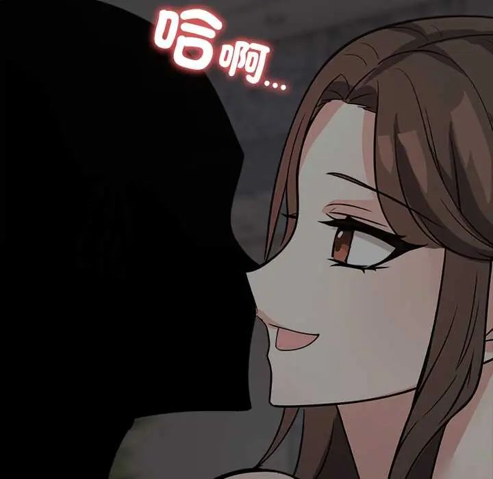 与爸爸的情妇共处一室第9話