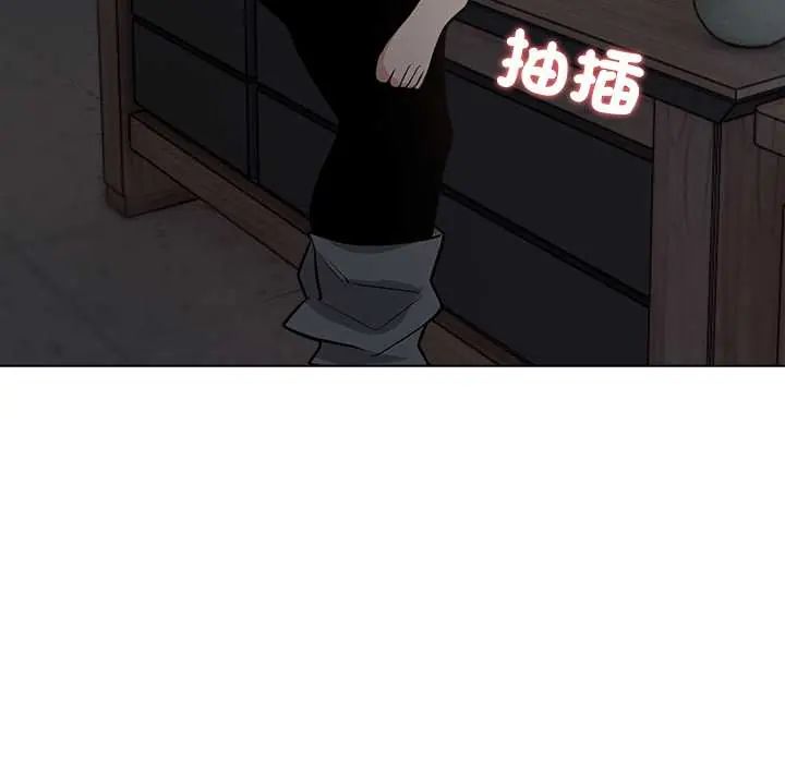 与爸爸的情妇共处一室第9話