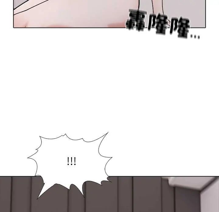 与爸爸的情妇共处一室第9話